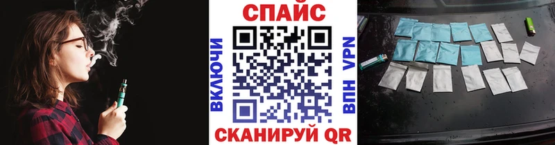 БУТИРАТ буратино  Купить закладки  Болохово 