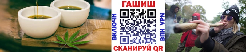 Купить  Болохово  Cannafood марихуана 
