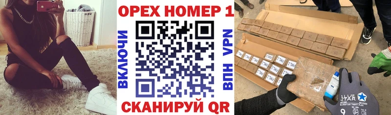 КОКАИН Колумбийский  Купить закладки  Болохово 