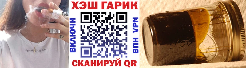 Купить закладки  Болохово  Гашиш хэш 