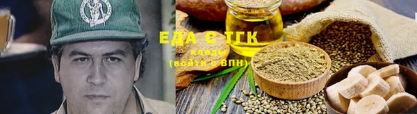 бутират Ельня