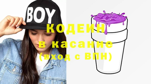 бутират Ельня