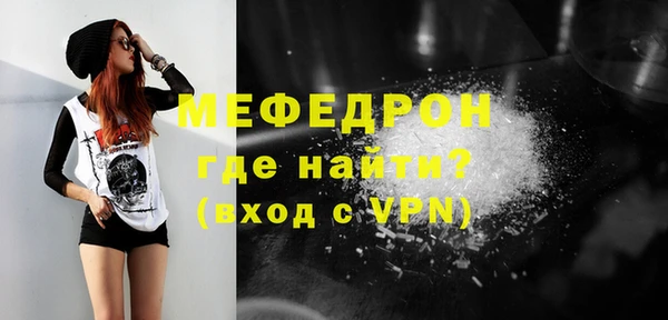 бутик Елизово