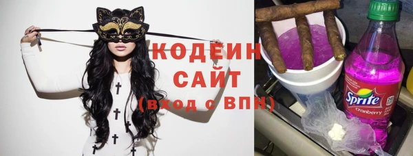 бутик Елизово