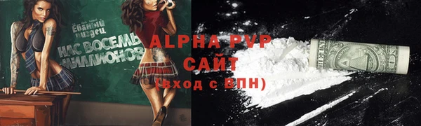 бутик Елизово