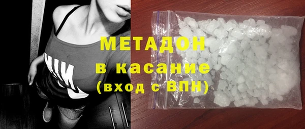 COCAINE Заволжье