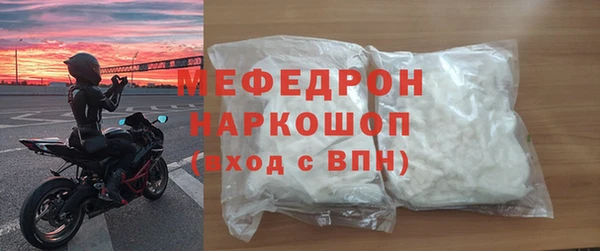 бутик Елизово