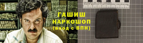 бутират Заводоуковск
