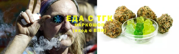 spice Елабуга