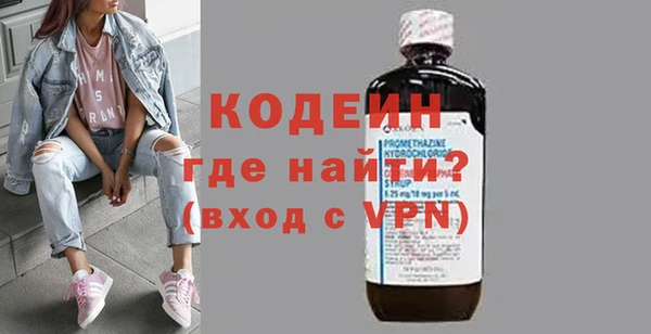 бутират Заводоуковск