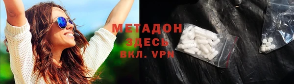бутират Заводоуковск