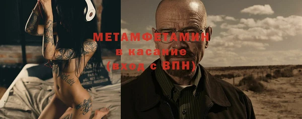 spice Елабуга