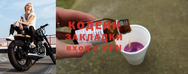 бутират Ельня