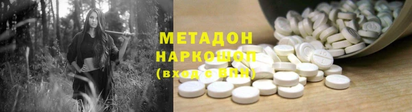 бутират Заводоуковск
