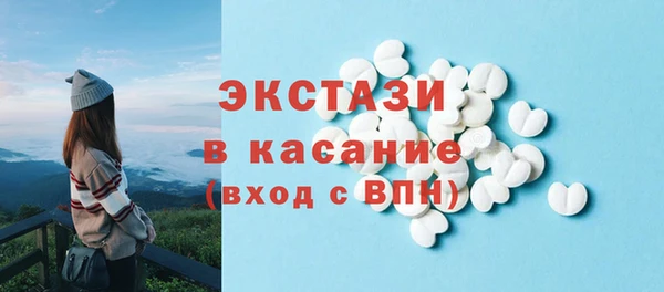 бутират Ельня