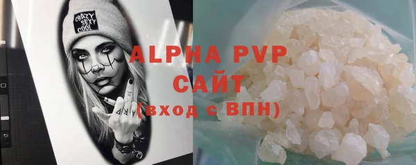 бутират Ельня