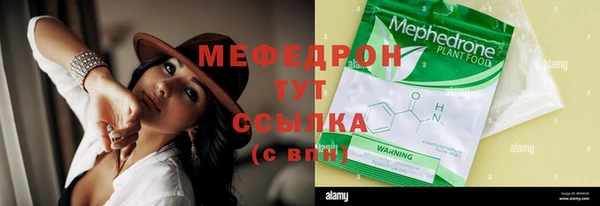 spice Елабуга
