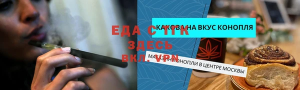 бутират Ельня