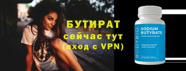 а пвп мука Заволжск