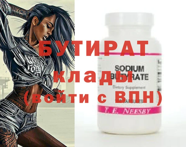 spice Елабуга