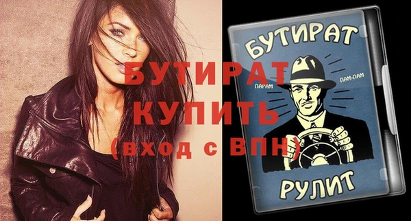 бутик Елизово