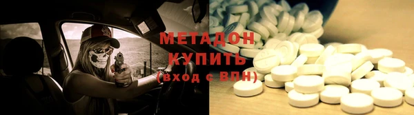 бутик Елизово