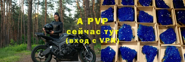бутират Ельня