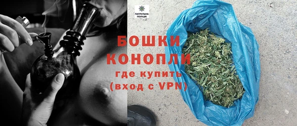 бутират Заводоуковск