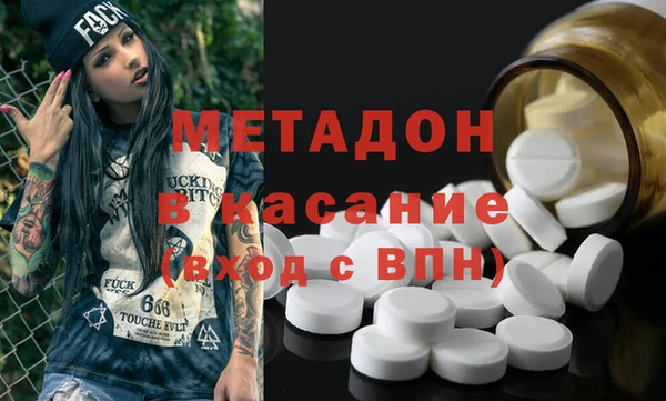 бутират Ельня