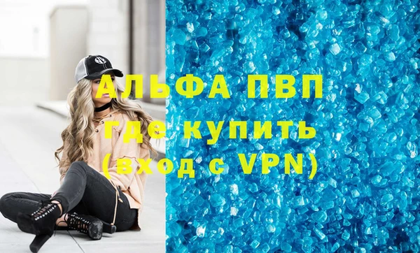 бутират Ельня