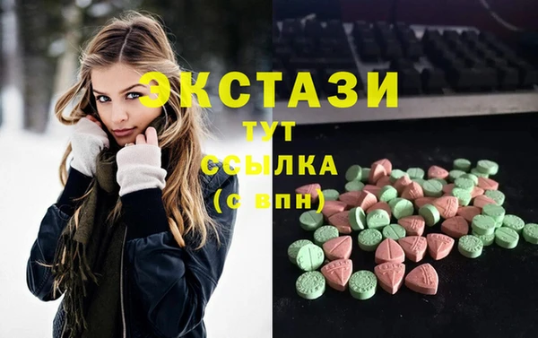 spice Елабуга