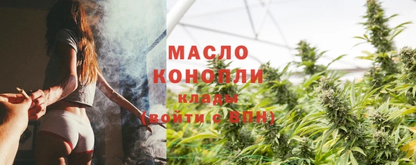 бутик Елизово