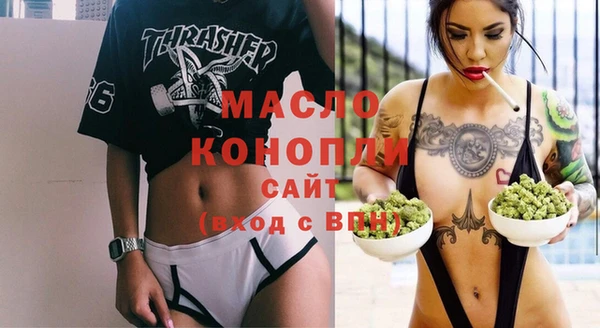 а пвп мука Заволжск
