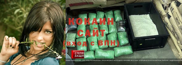 а пвп мука Заволжск