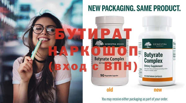 spice Елабуга