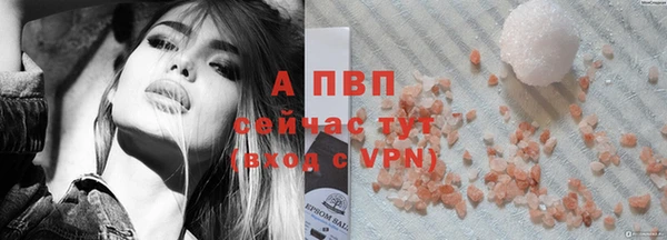 бутик Елизово