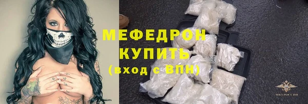 бутик Елизово