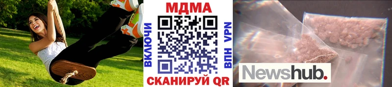 MDMA кристаллы  Купить закладки  Болохово 