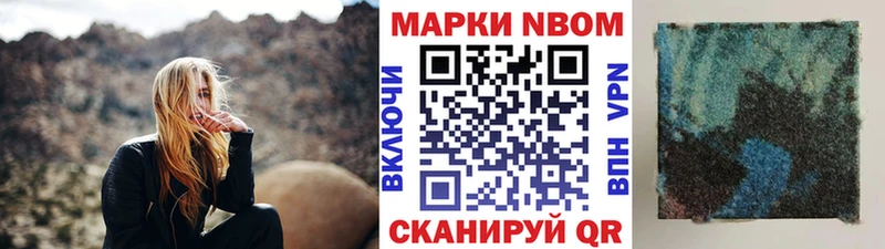 Купить где  Болохово  Наркотические марки 1,5мг 