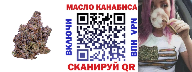 Купить где  Болохово  Дистиллят ТГК гашишное масло 