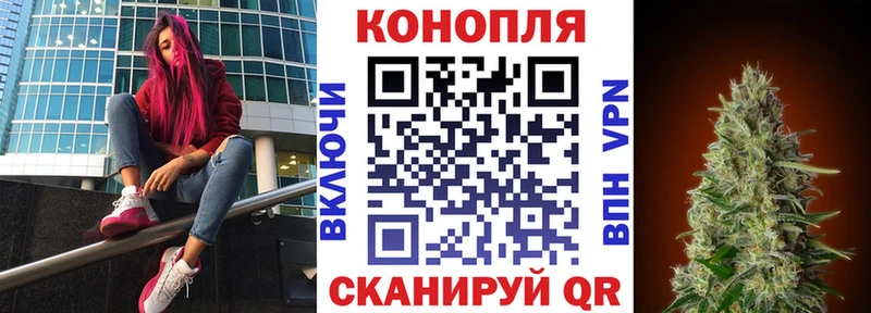 Шишки марихуана индика  Купить закладки  Болохово 